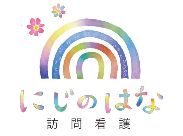 合同会社にじのはな訪問看護の写真