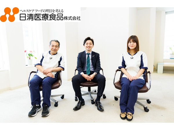 日清医療食品株式会社 横浜支店の写真