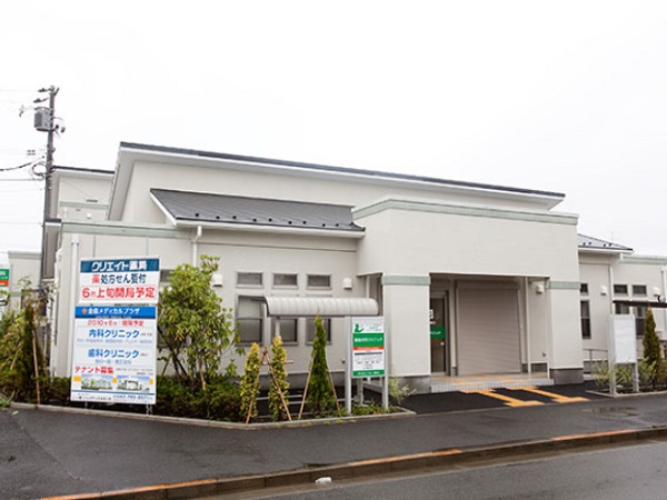 鹿島内科クリニックの写真