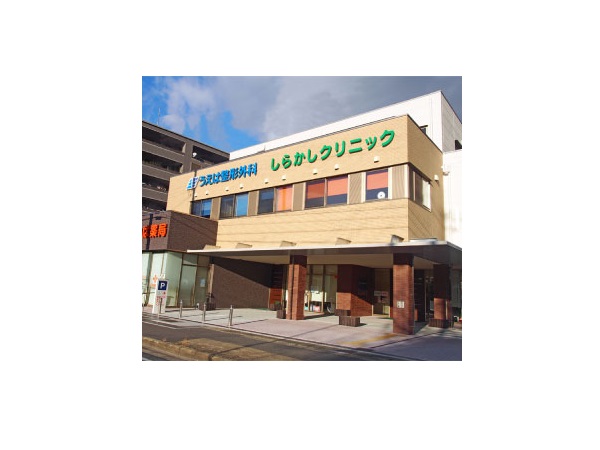 医療法人杏凛会 うえは整形外科の写真