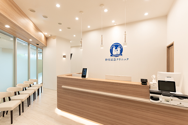 伸寿記念クリニックの写真