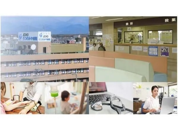 独立行政法人地域医療機能推進機構 うつのみや病院の写真