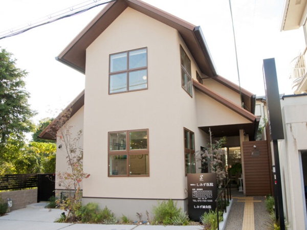 医療法人しみず医院の写真