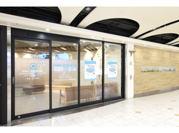 医療法人社団 渡部眼科 高槻クリニックの写真