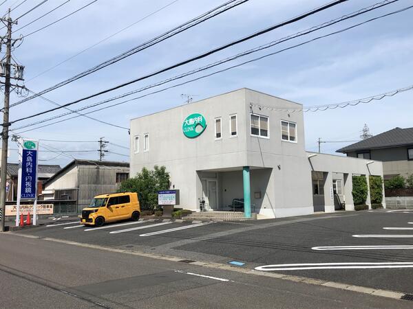 医療法人社団大島内科・内視鏡クリニックの写真