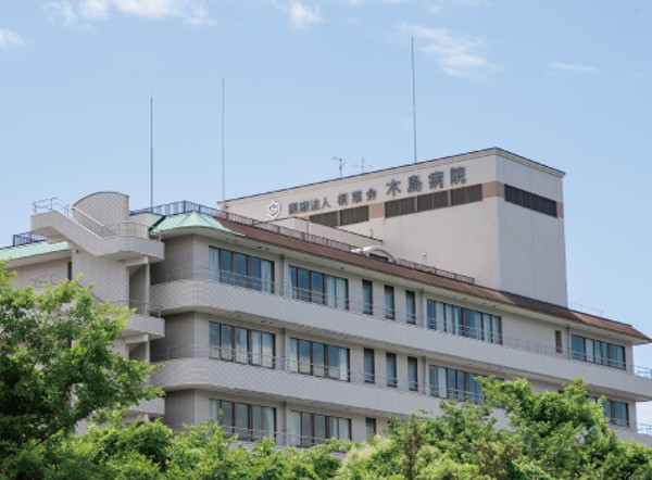 医療法人桐葉会の写真