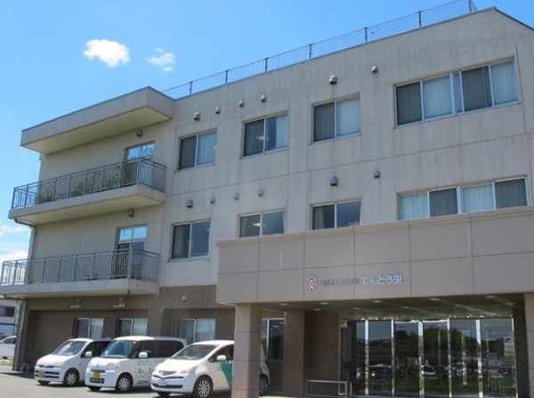 社会福祉法人博寿会 介護老人保健施設てんとう虫の写真