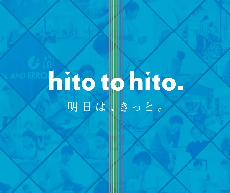 株式会社あらたかの写真