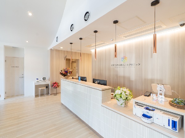 おおつか内科ハートクリニックの写真