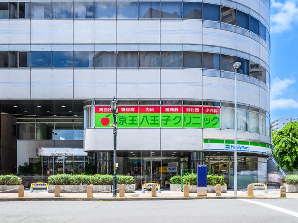 医療法人社団信隆会 京王八王子クリニックの写真