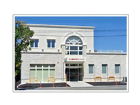 中山整形外科クリニックの写真