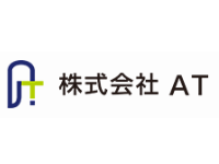 株式会社ATの写真