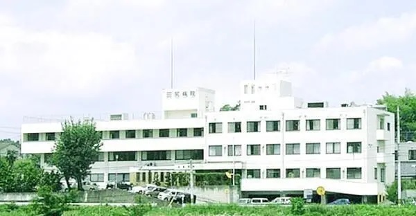 医療法人三水会 田尻病院の写真