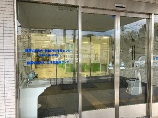 医療法人社団 翠会 練馬ゆめの木地域包括支援センターの写真