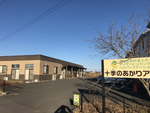 株式会社オリジナル・ケア 十季のあかりアズマの写真