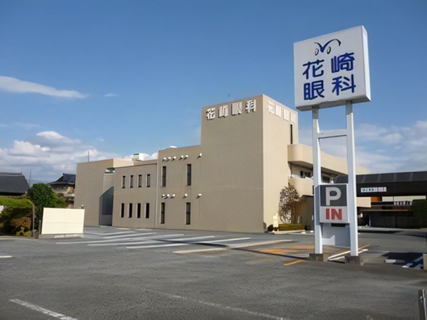 医療法人社団秀浩会　花崎眼科医院の写真