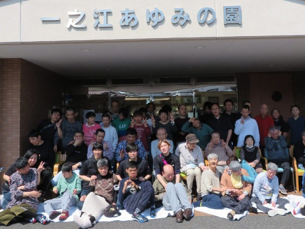 社会福祉法人 いすず会 一之江あゆみの園の写真