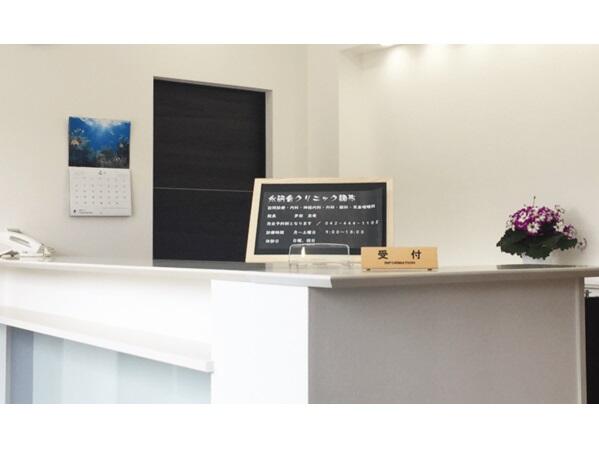 医療法人社団　永研会の写真