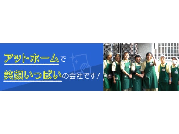 株式会社福岡ビル開発の写真