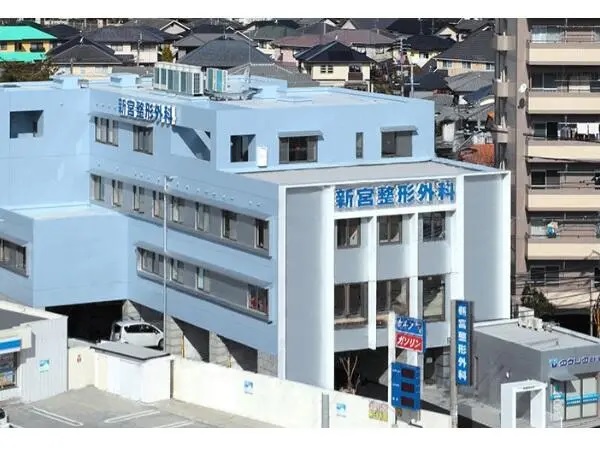 医療法人豊民会 新宮整形外科医院の写真