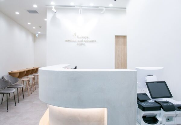 渋谷内科・スキンケアクリニックの写真