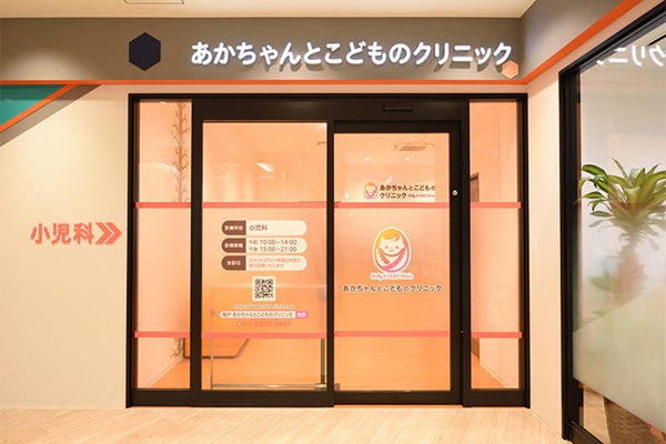 医療法人社団Links　あかちゃんとこどものクリニック　カメイドクロックの写真