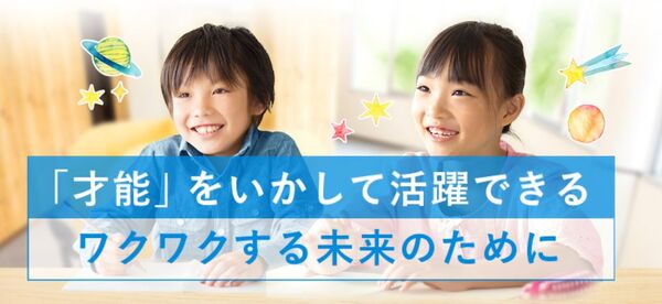 株式会社KONAKA SHINING FUTUREの写真