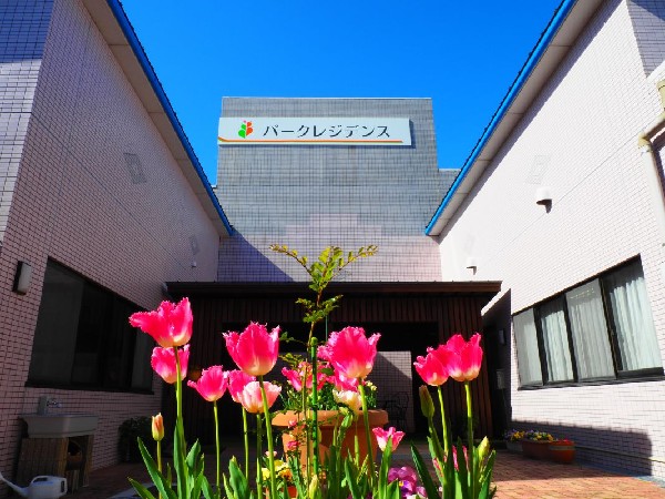 社会福祉法人健和会 特別養護老人ホームパークレジデンスの写真