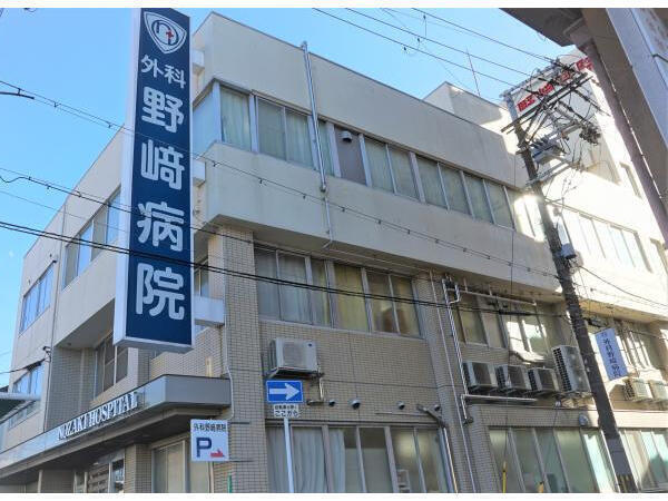 医療法人 風早会 外科野﨑病院の写真