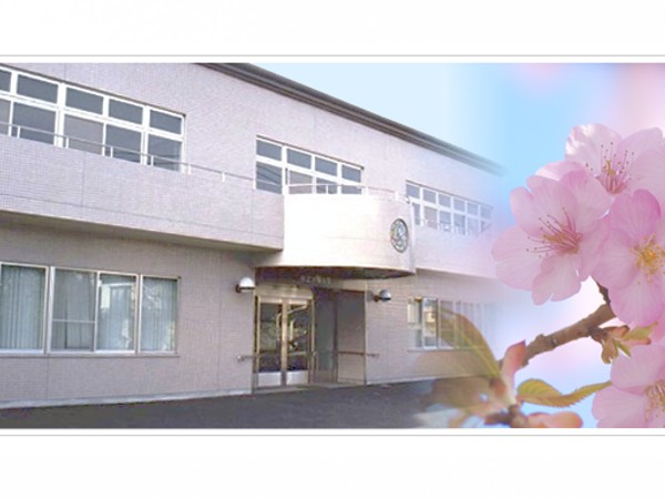 社会福祉法人東京都手をつなぐ育成会 世田谷区立桜上水福祉園の写真