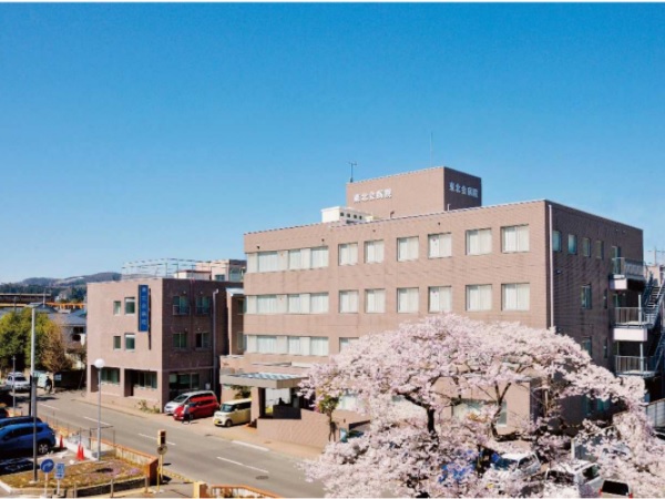 医療法人 東北会 東北会病院の写真