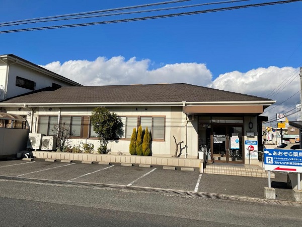 ちかもり内科医院の写真