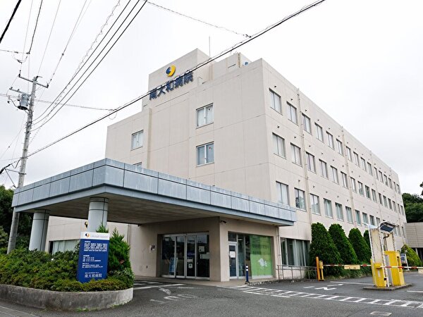 医療法人 新都市医療研究会「君津」会 南大和病院の写真