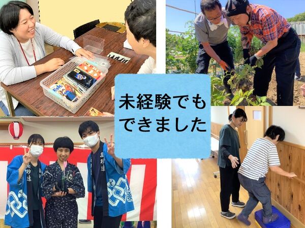 社会福祉法人くるみ会の写真