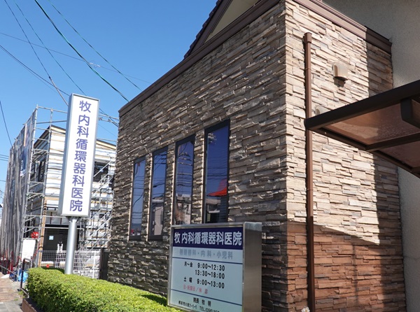 牧内科循環器科医院の写真