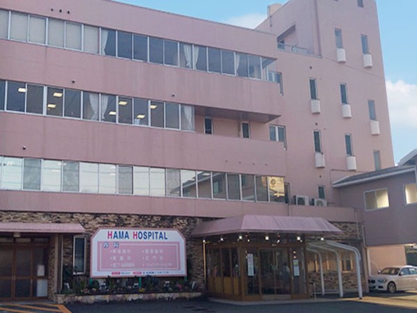 医療法人平成博愛会 浜病院の写真