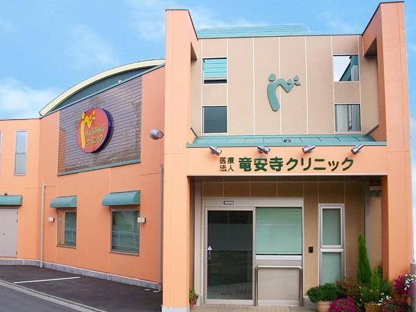 医療法人 竜安寺クリニックの写真