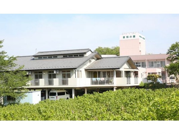 社会福祉法人山紫会 特別養護老人ホーム音和の園の写真