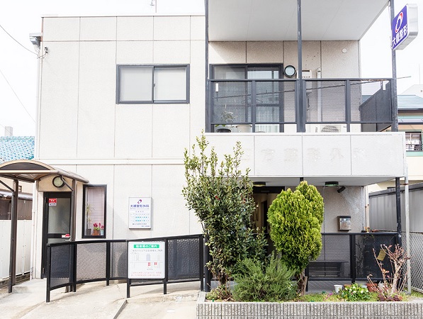 医療法人社団 大槻整形外科の写真