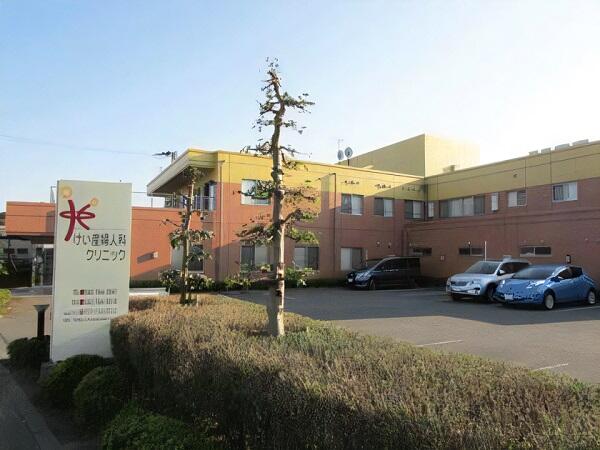 けい産婦人科クリニックの写真