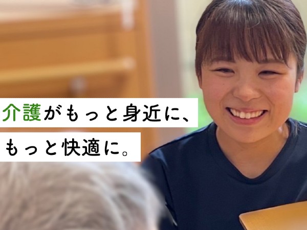 社会福祉法人ポプラ会 特別養護老人ホームあざみ荘の写真