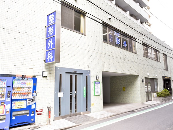 ふたば整形外科の写真