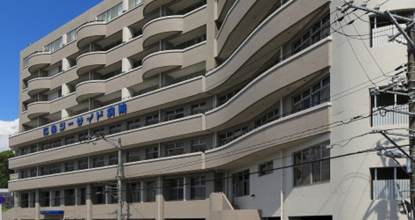 医療法人和同会 広島シーサイド病院の写真