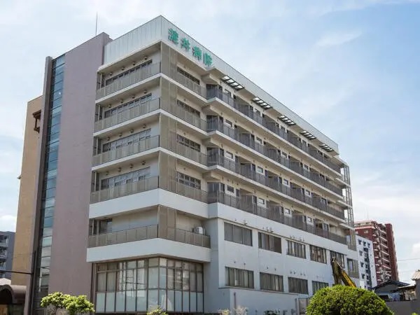 医療法人 淀井病院の写真