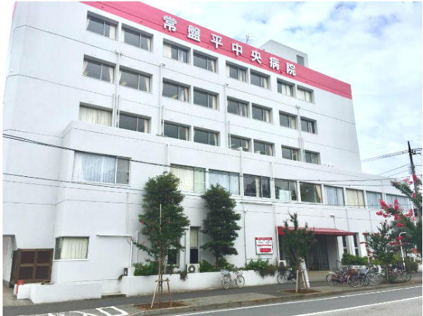 医療法人社団 ときわ会 常盤平中央病院の写真