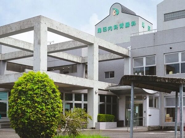 医療法人尾田内科胃腸科の写真