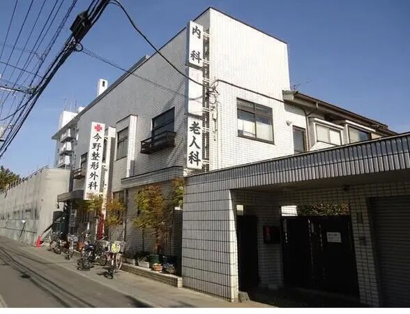 医療法人今野整形外科の写真