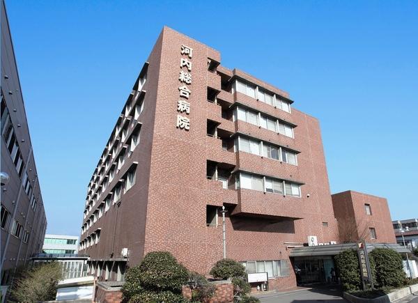 医療法人河内友紘会 河内総合病院の写真