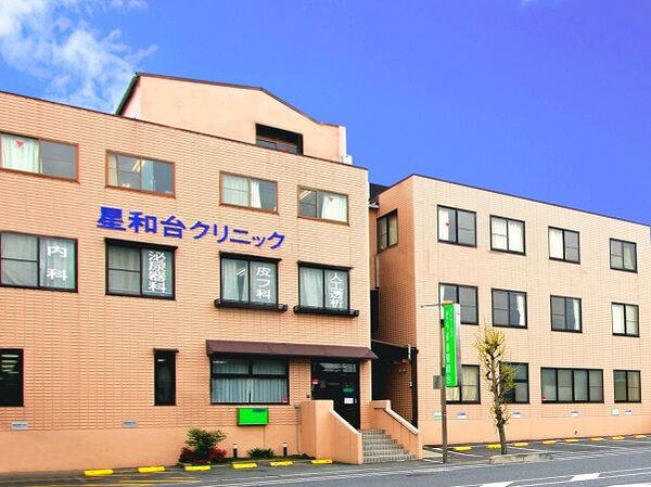 医療法人 康成会の写真