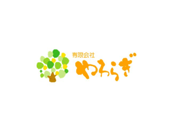 有限会社やわらぎの写真